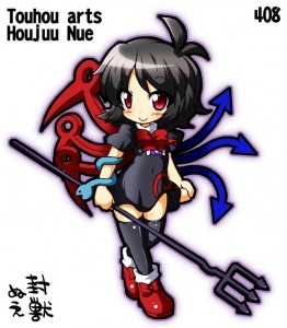ぬえ ぬえ