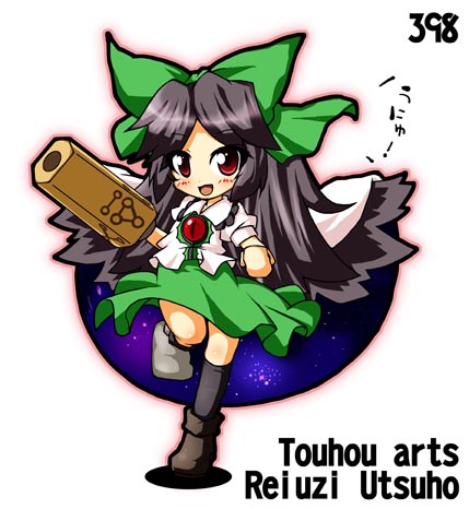 すてらーしぇる 東方projectとハルヒの二次創作サイト すてらーしぇる 東方projectとハルヒの二次創作サイト