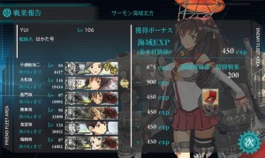 5-5クリア