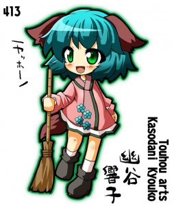 幽谷響子