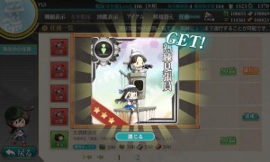 熟練見張員