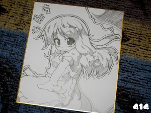 魔理沙