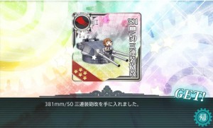 381mm/50 三連装砲改