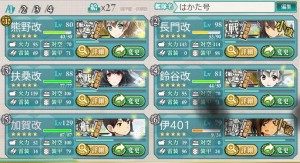 E-5最終メンバー