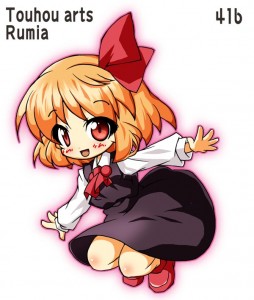 ルーミア