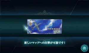 6-2クリア