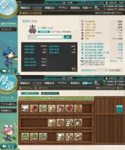 艦隊司令部