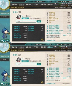 E-4前後の司令部の推移