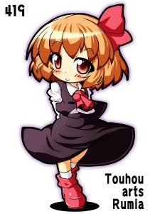 ルーミア