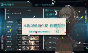 クリア