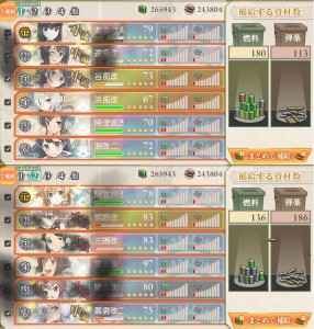 E-3メンバー改