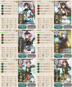 E-4掘り第1艦隊