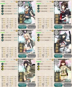 E-4掘り第2艦隊