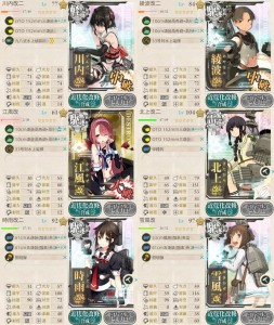 E-5メンバー