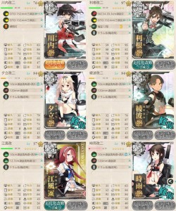 E-5輸送作戦メンバー