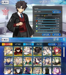 FGO