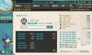艦これ