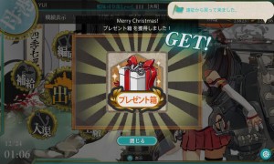 プレゼント箱