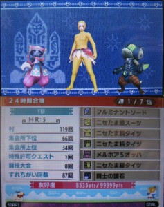 MHX