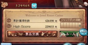 カジノ中毒