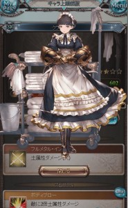 クラウディア