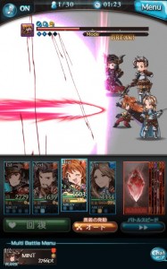 ドラグ・スレイブ