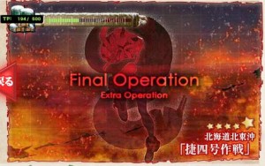 前段作戦だるい