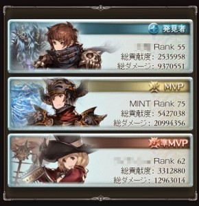 HELL_LV90