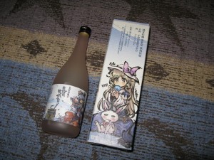 イベント土産