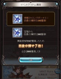 EX+自発