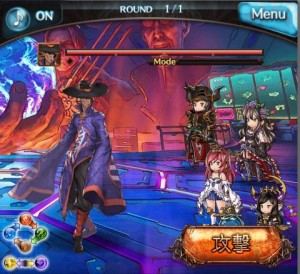 落とせー