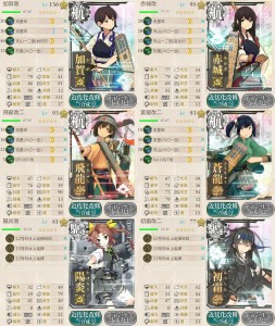 決戦支援艦隊
