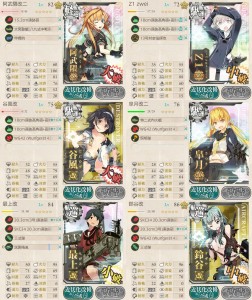 E-2最終メンバー