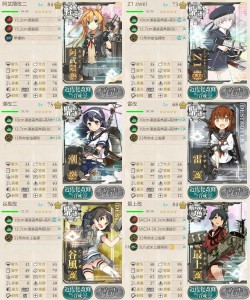 E-3第二艦隊
