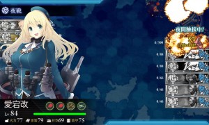 E-4クリア