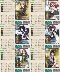 E-4第一艦隊