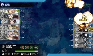 E-5クリア