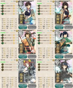 決戦支援艦隊