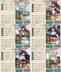 E-7第一艦隊