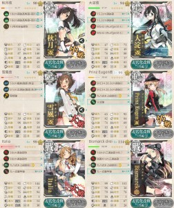 E-7第二艦隊