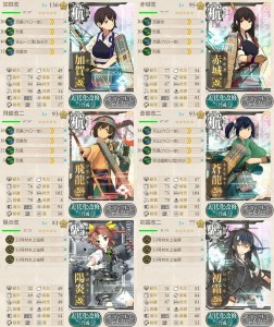 E-7第四艦隊