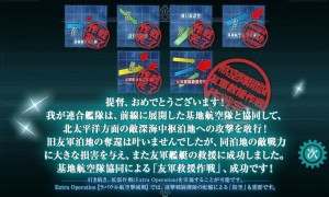 春イベ完了