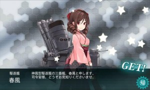 春風