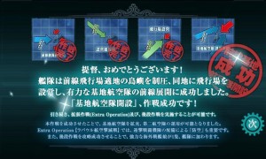 前段作戦終了!