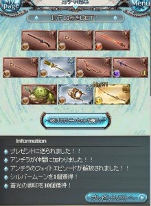 なんか出た