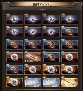 フェアーソード