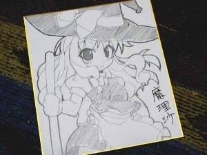魔理沙