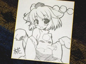 もみじ