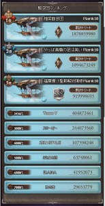 団ランキング