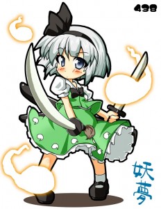 妖夢